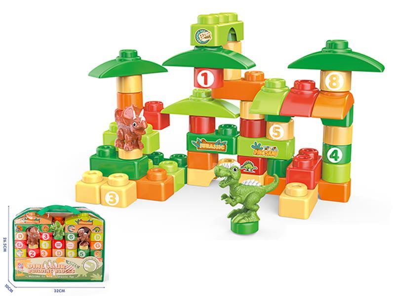 42PCS Dinosaur Building Blocks