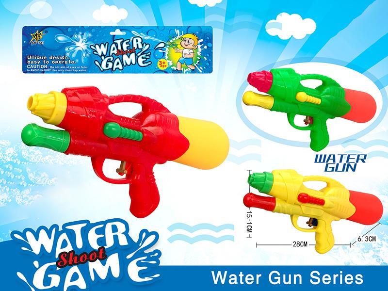 Water Gun Toy