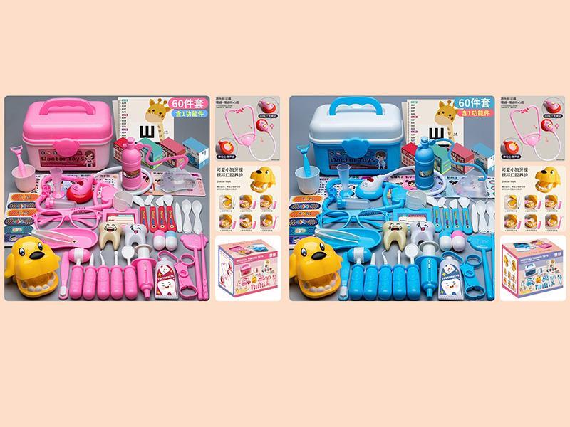 Medical Kit Set(Stethoscope With Sound And Light)60PCS