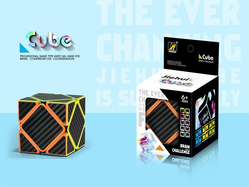 Skewb Magic Cube/Black Carbon Fiber
