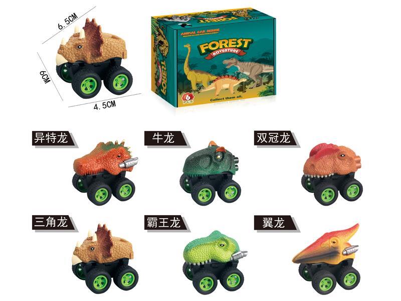 Pull Back Dinosaur Vehicle