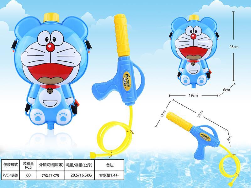 Cartoon Cat Backpack Water Gun
