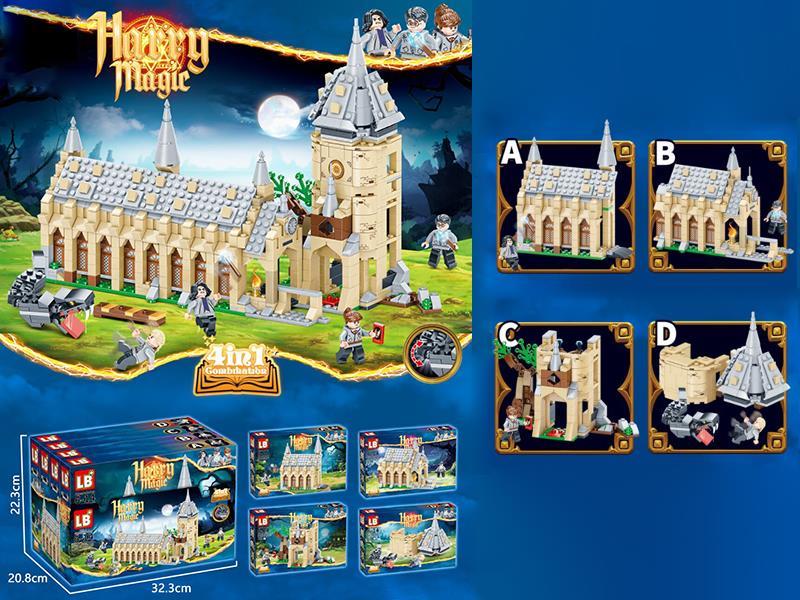 Harry Potter Magic Castle Building Blocks(4 Small Box)