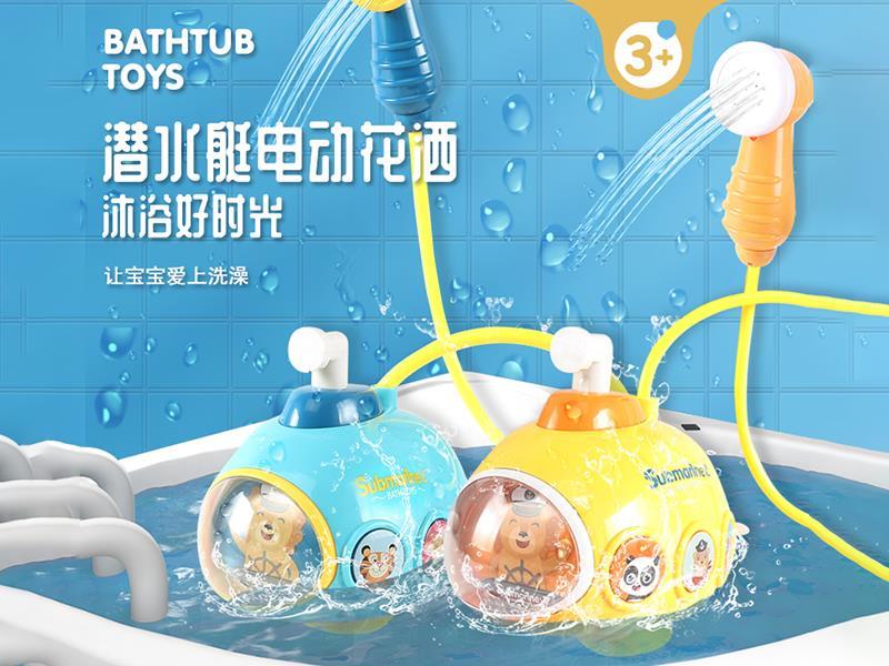 Submarine Electric Shower