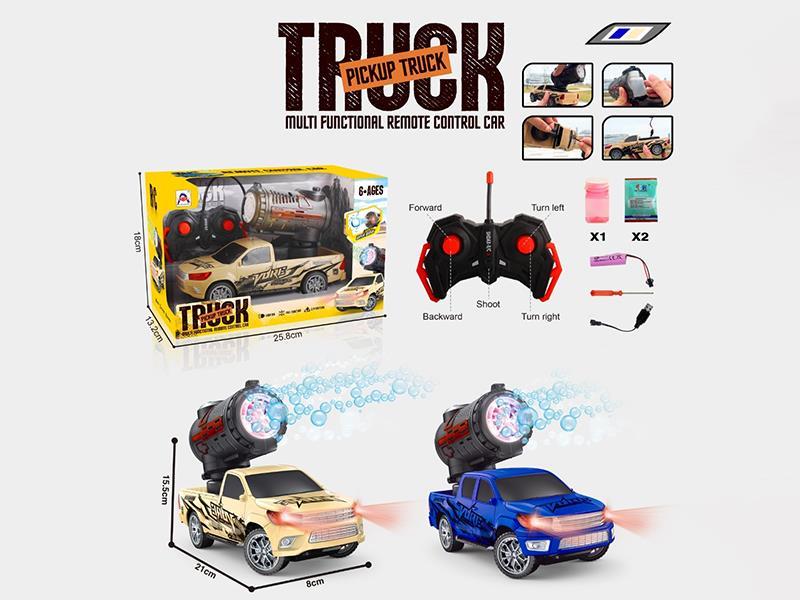 Bubble Remote Control Car /2 Models in 2 Colors With Battery (Can Be Mixed With Water Bomb Car)