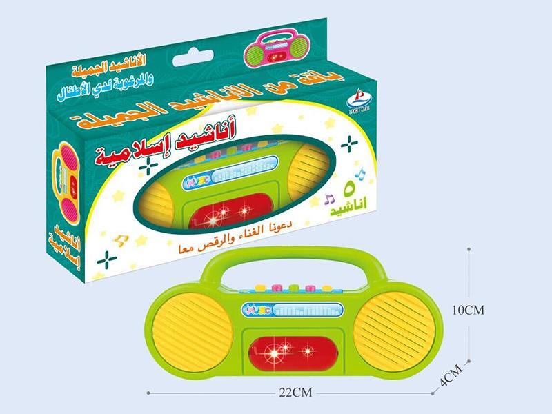 Sound Recorder(Five Arabic Children'S Songs)