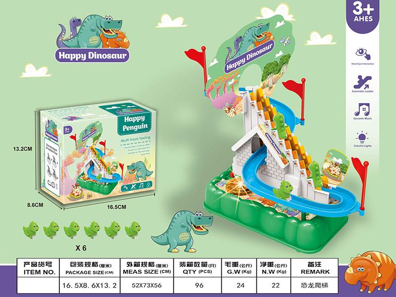 Dinosaur Climbing Stairs Electric Slide Track Toy With Lights And Music(6pcs Dinosaur)