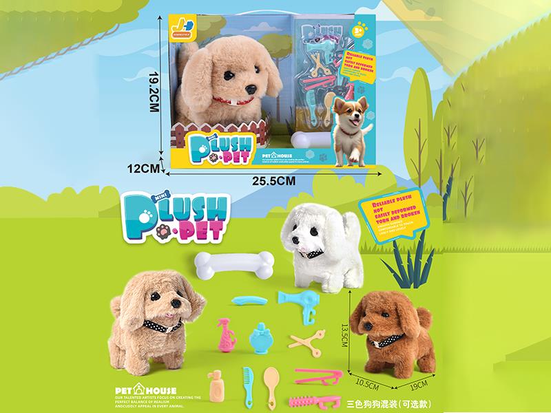 B/O Plush Pet Dog Set