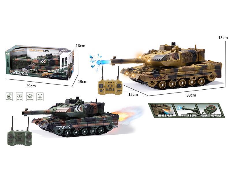 12CH Remote Control Light Spray Tank(Shooting Water Bomb)