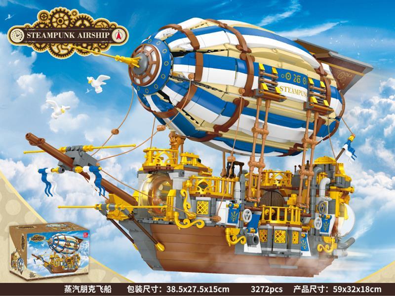 Steampunk Ship Building Blocks(With Lights)3272pcs