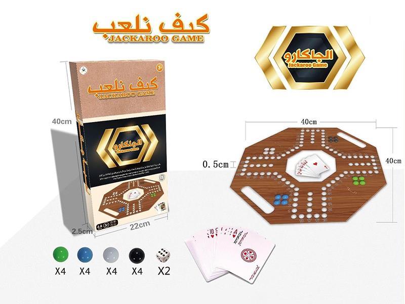 Marbles Playing Card Game