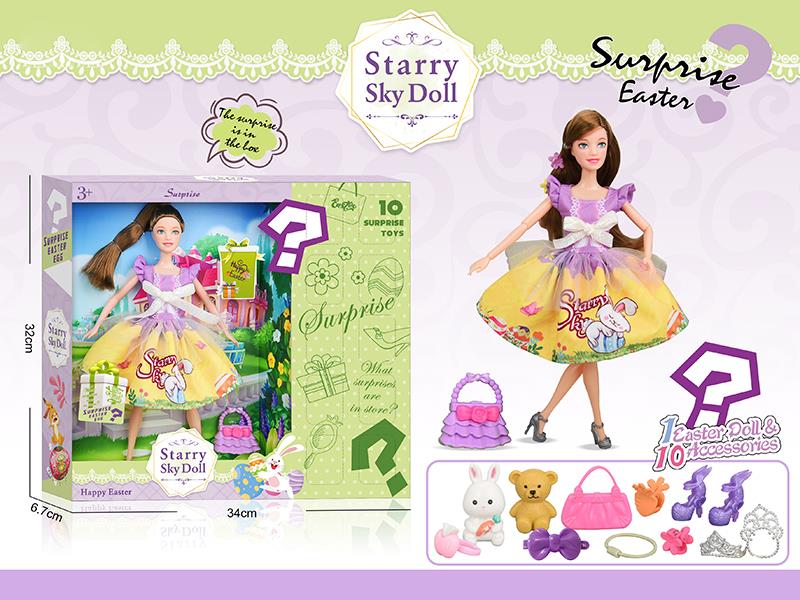 11.5" 11-Joint Easter Doll Blind Box Series