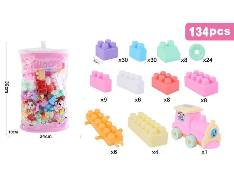 134PCS Puzzle Building Blocks