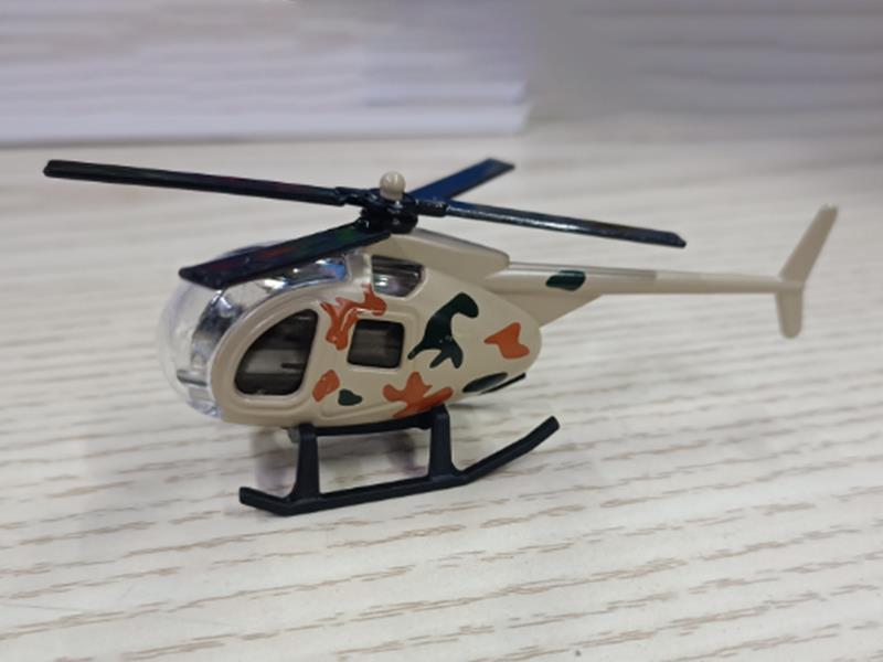 Alloy Helicopter