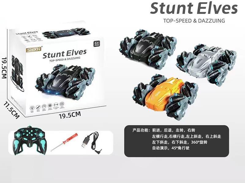 Remote Control Stunt Car