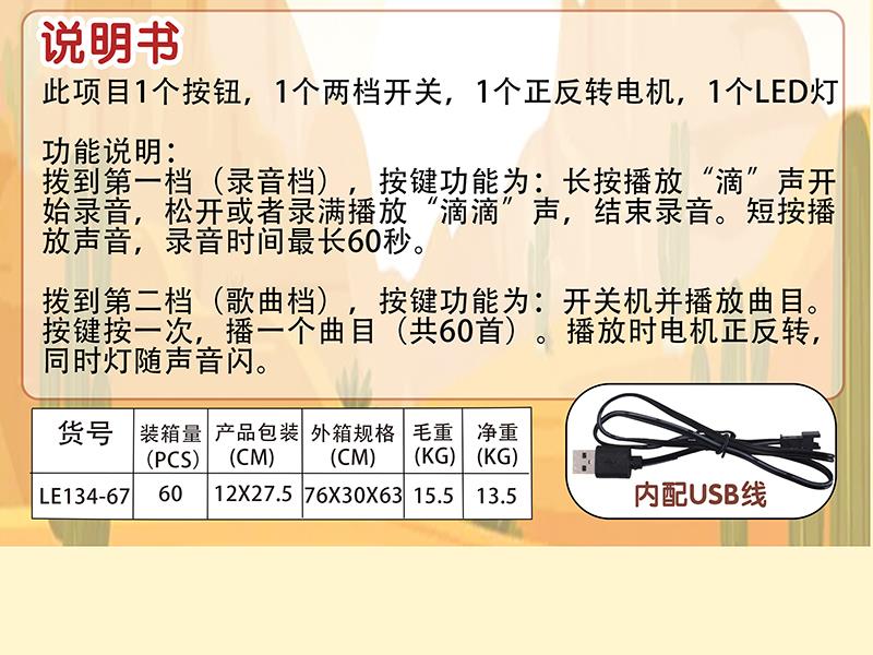 Dancing Cactus(Sound Recording)