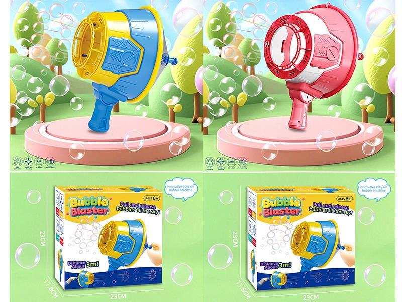 Air Cannon Bubble Machine