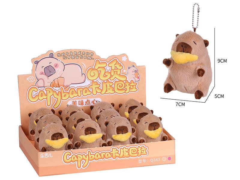 Foodie Capybara  Plush Toy Delicious Dim Sum - Croissan 12PCS