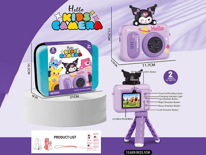 Kids Camera
