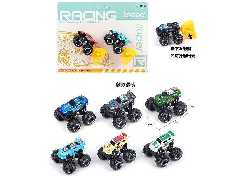 1:64 Slide Alloy Monster Truck With Launcher 2pcs