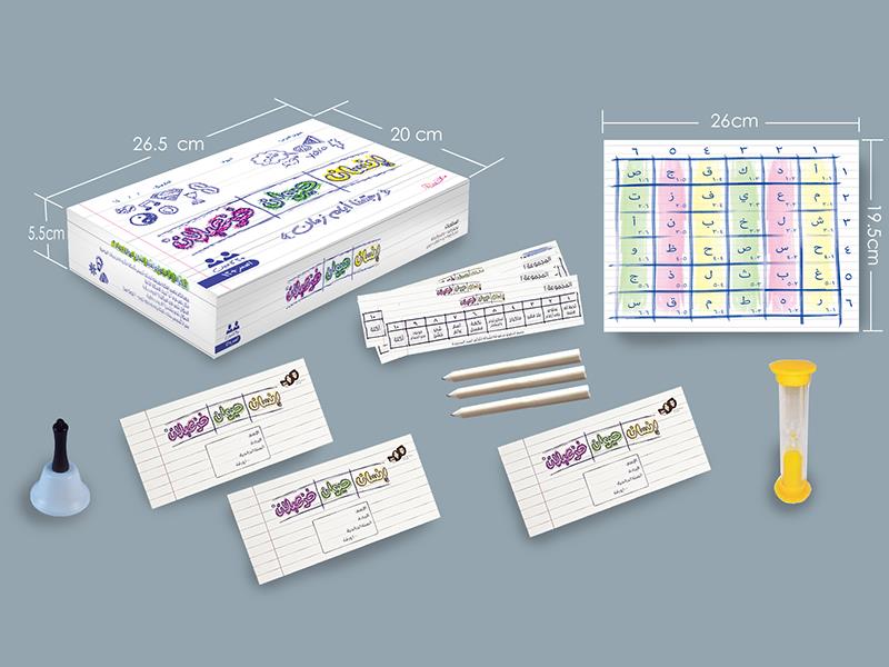 Arabic Time Learning Game