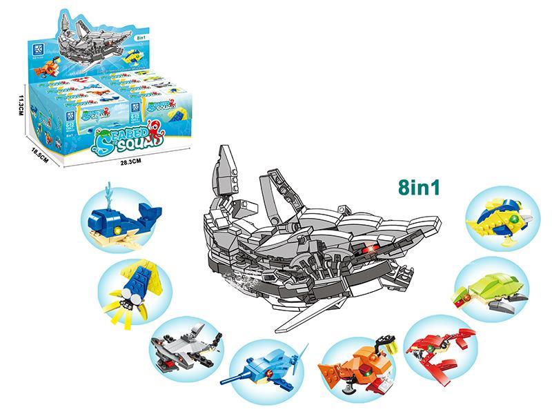 8 In 1 Sea Animals Building Blocks