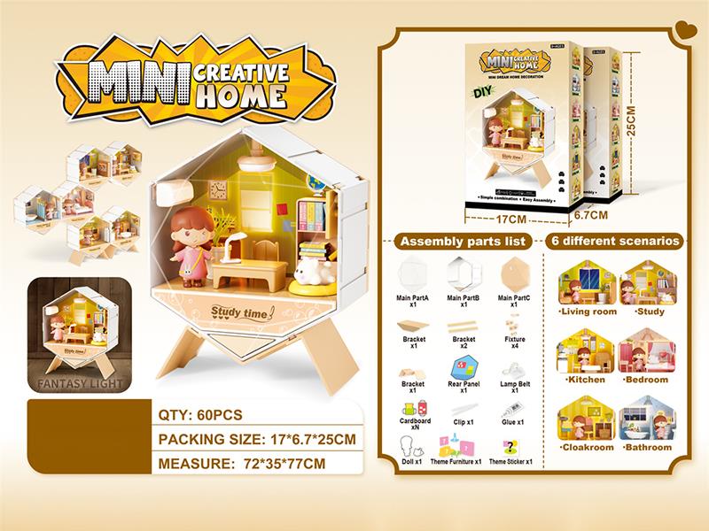 Mini Creative Home Blind Box(With Lights)