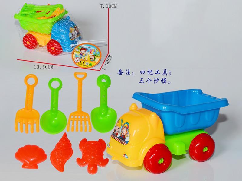 Beach Car + 7pcs Accessories