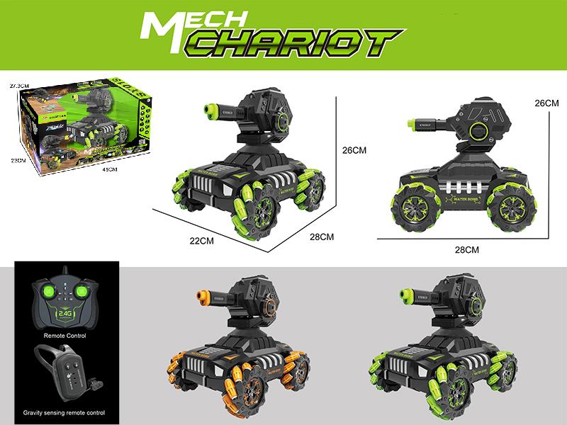 Spray Water Bomb Stunt Armored Vehicle(Handle Remote Control + Induction Remote Control)