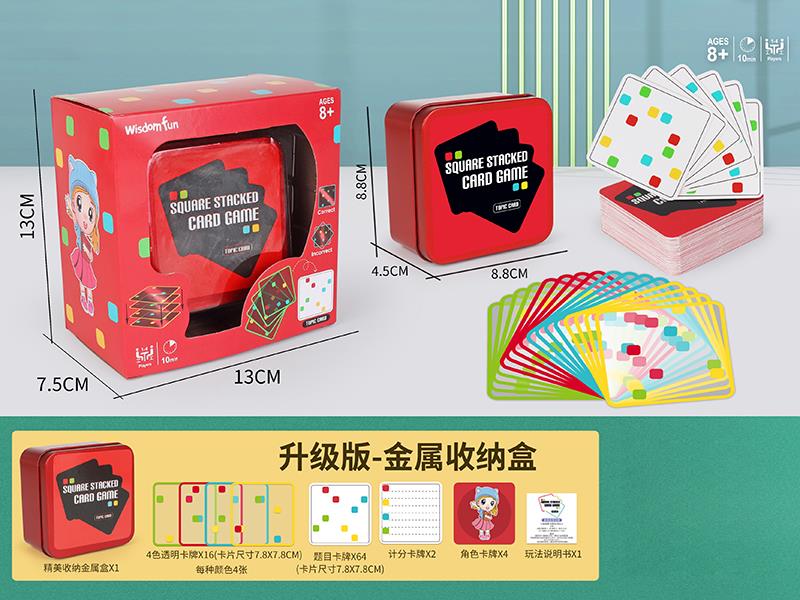 Square Stacked Card Game