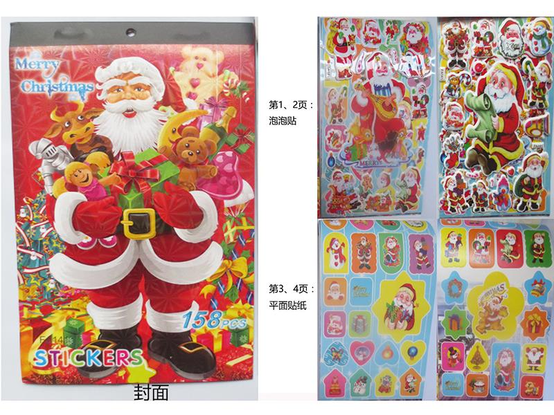 DIY Santa Claus 4 In 1 Cartoon Stickers