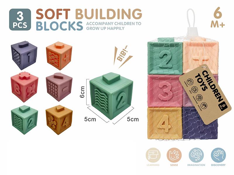 Numbers Soft Building Blocks(With BB Whistle)