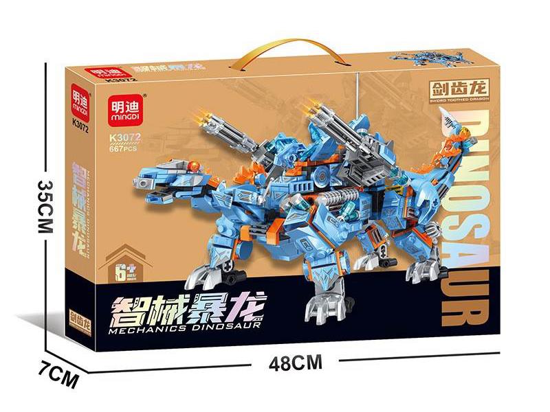 Mech Dinosaur Sword Toothed Dragon Building Blocks(667PCS)