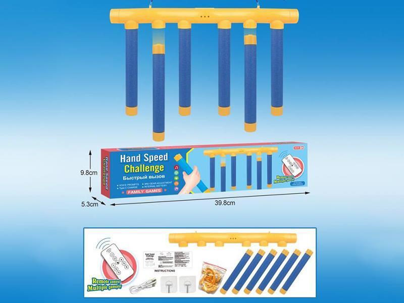 Hand Speed Challenge Game