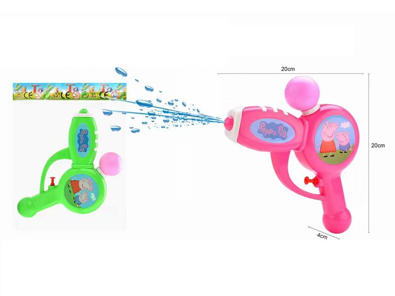 Water Gun