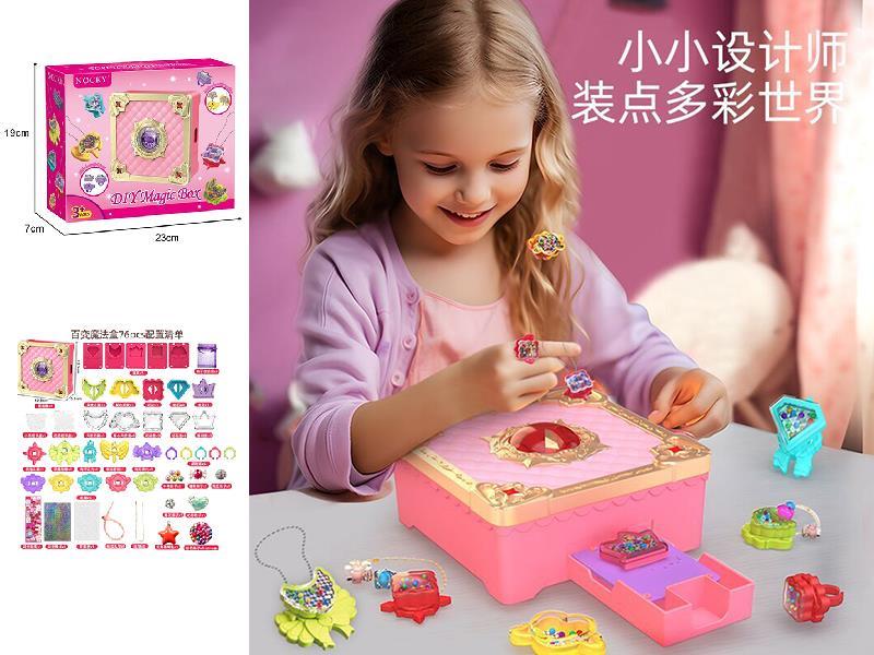 Versatile Magic Book