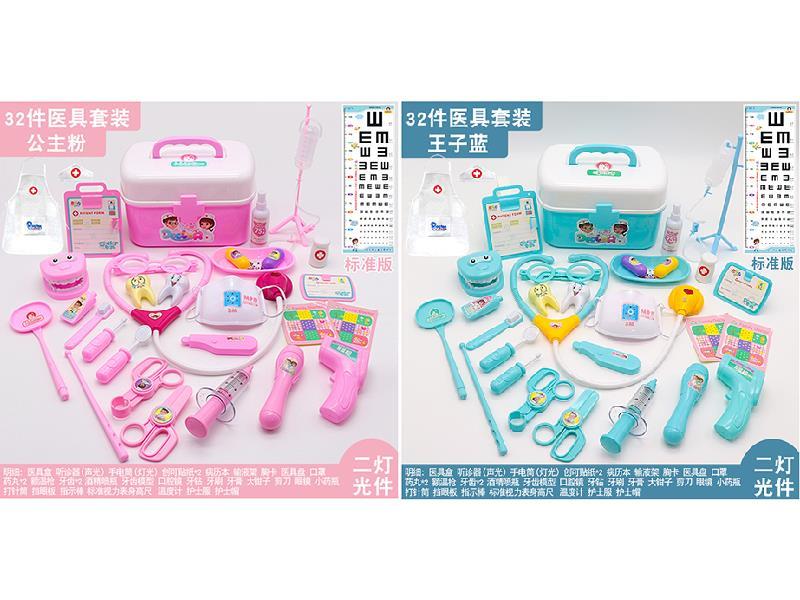 32PCS Doctor Set(With Sound And Light)