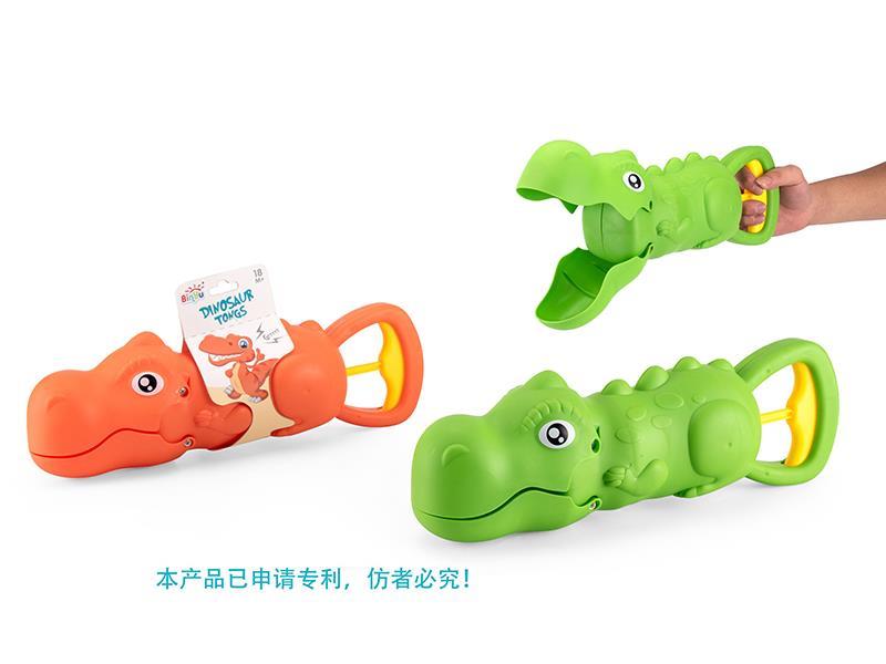 Dinosaur Beach Clamp