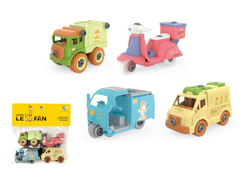 Disassembly Vehicle Combination