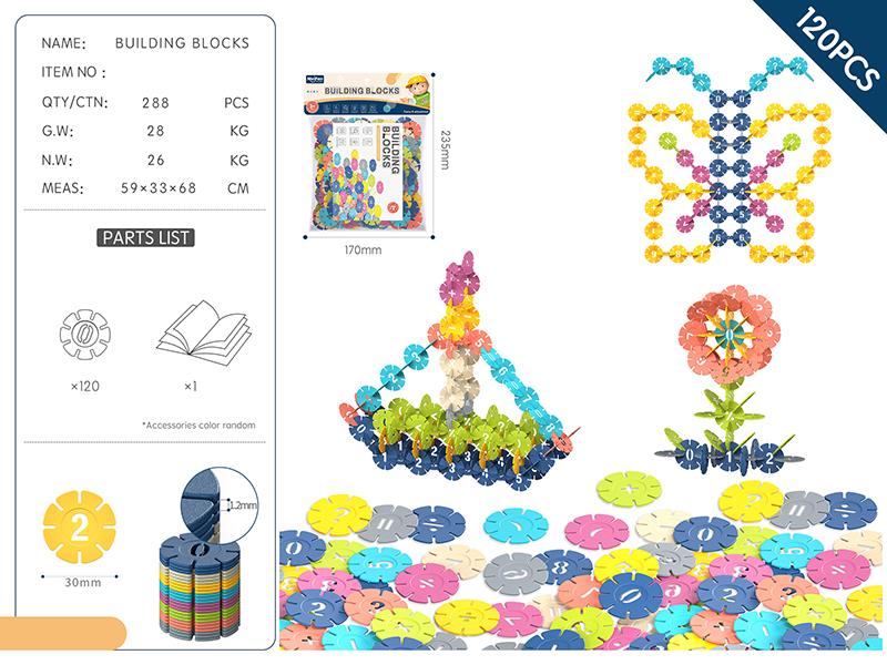 DIY Snowflake Building Blocks 120PCS/Morandi Color