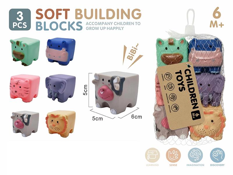 Animal Soft Building Blocks(With BB Whistle)