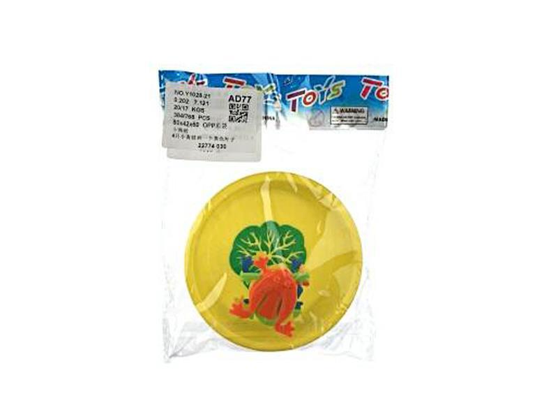 Frog Toy