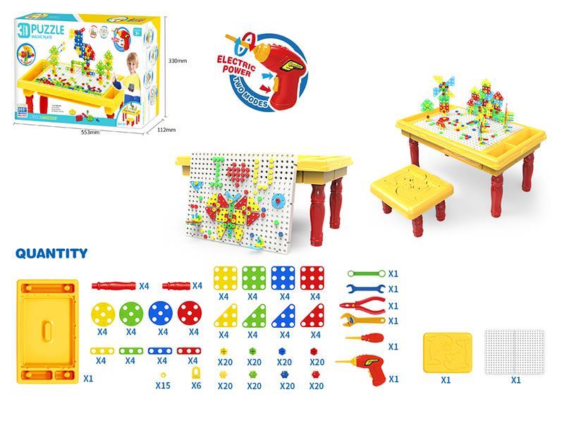 3D Screw Puzzle Assembly Building Blocks Table 265pcs