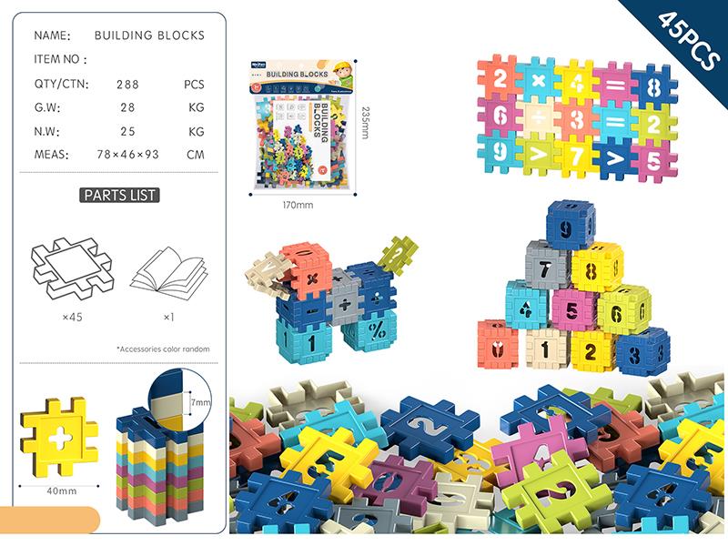 DIY Building Blocks 45PCS/Morandi Color