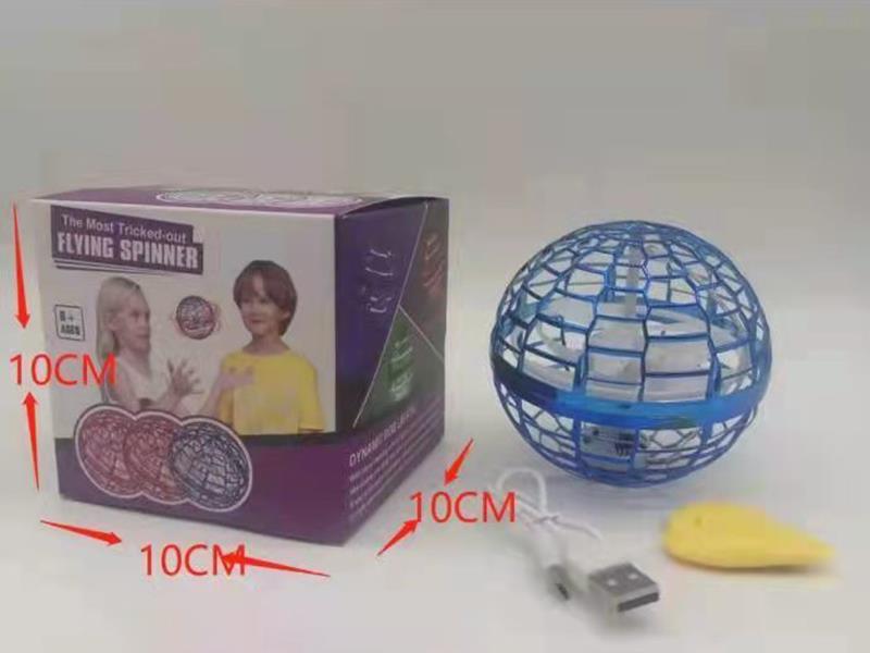 Flying Spinner