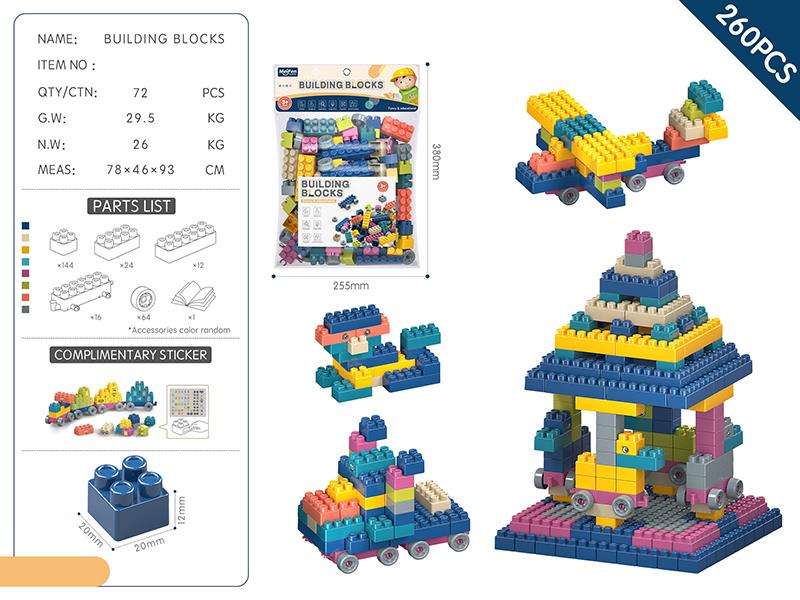 DIY Building Blocks 260PCS/Morandi Color