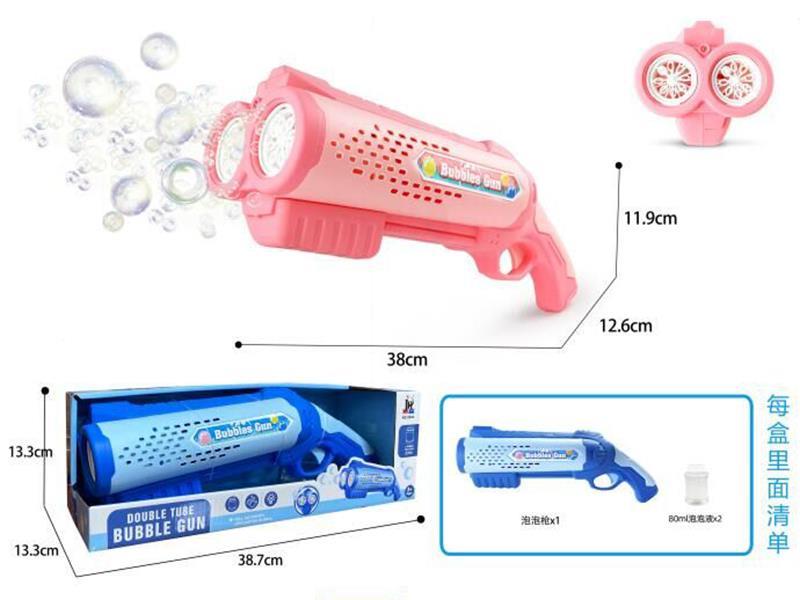 Double Tube Bubble Gun