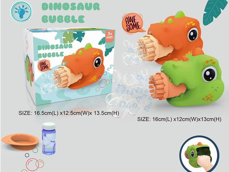 Tyrannosaurus Rex Bubble Gun