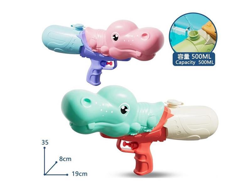 Hippo Water Gun