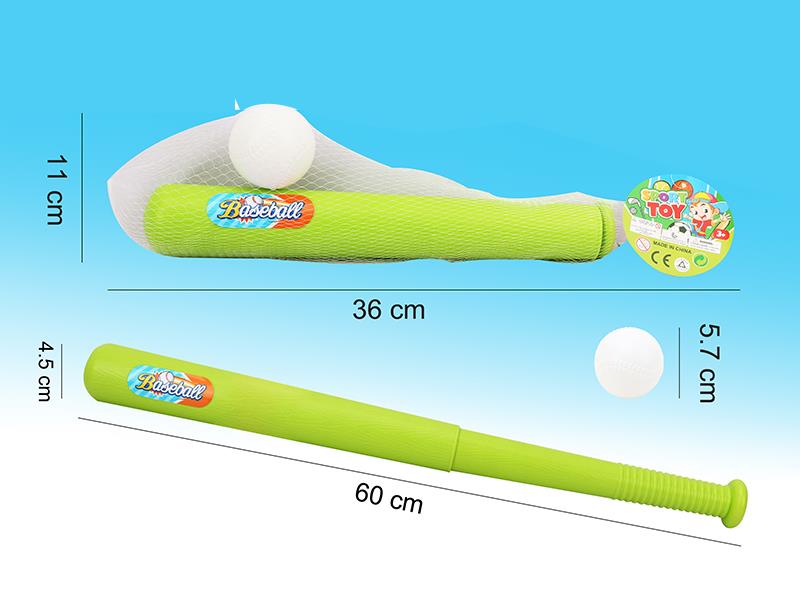 Telescopic Baseball Bat Set